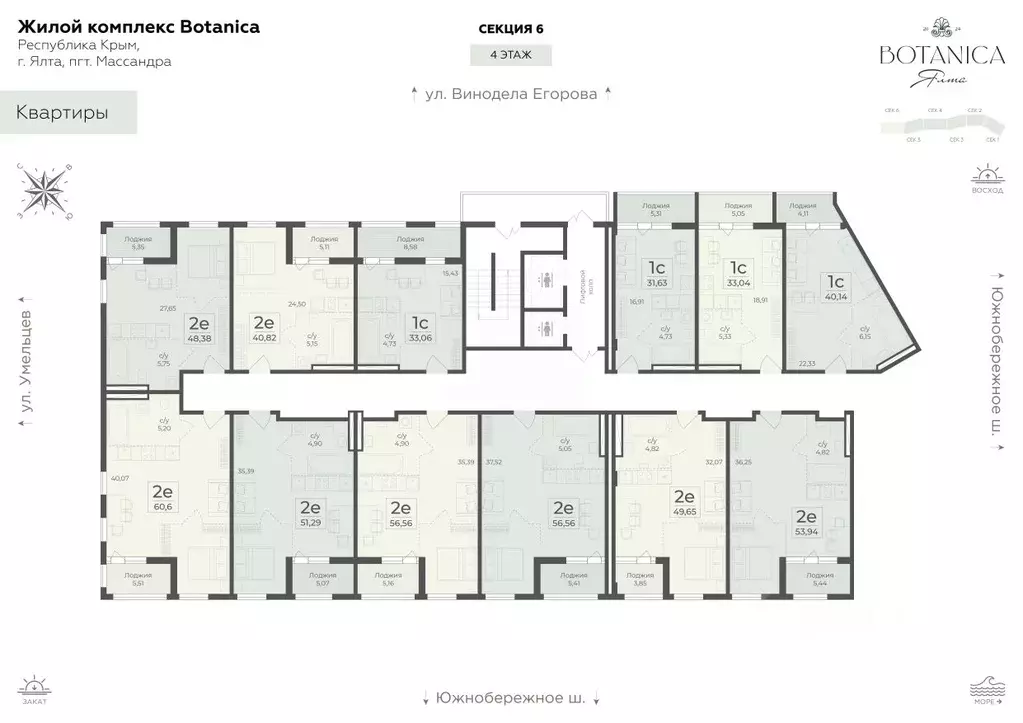 Студия Крым, Ялта муниципальный округ, Массандра пгт Ботаника жилой ... - Фото 2