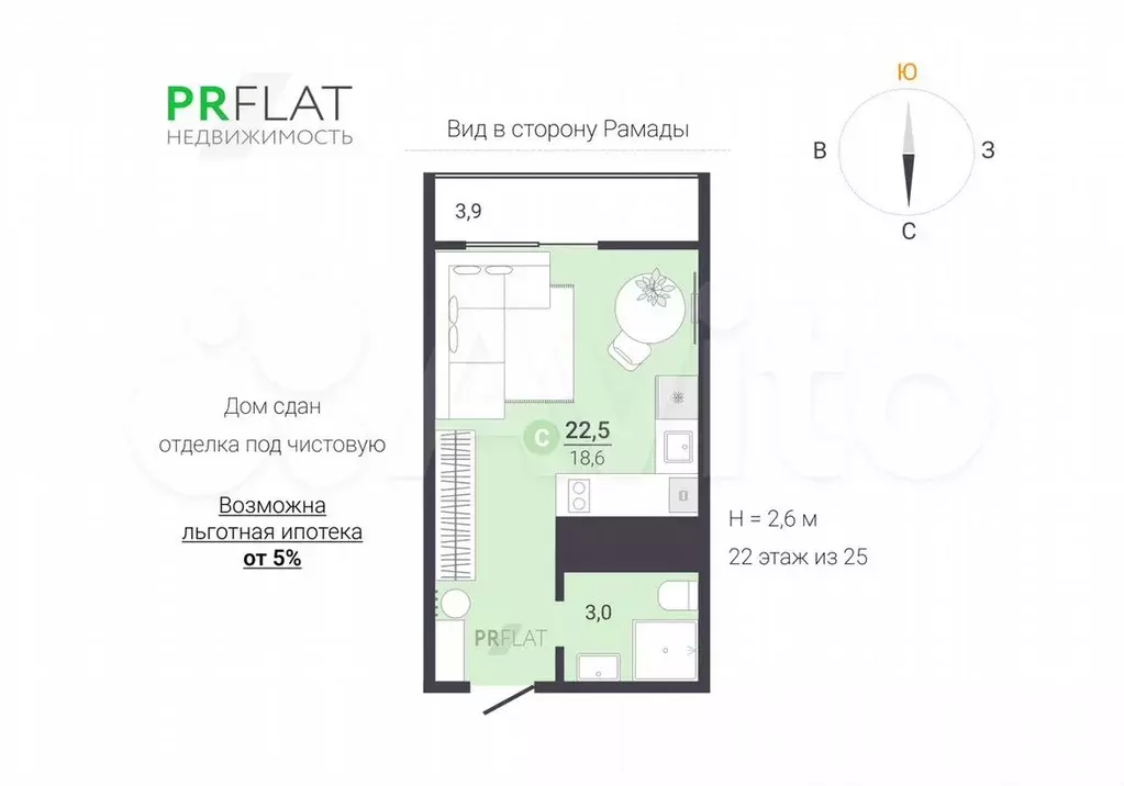 Квартира-студия, 22,5м, 22/25эт. - Фото 1