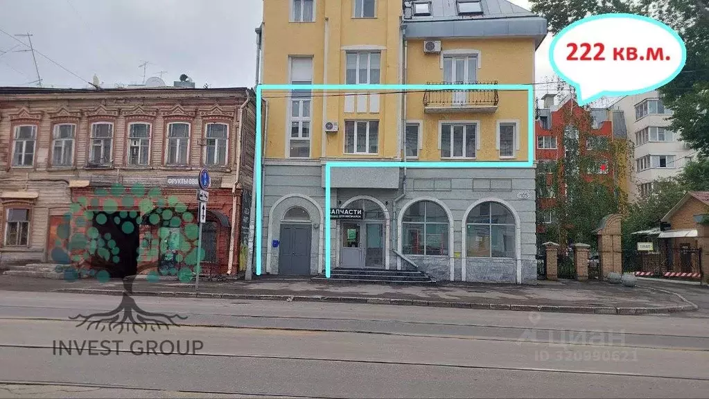 Офис в Самарская область, Самара ул. Фрунзе, 105 (222 м) - Фото 0