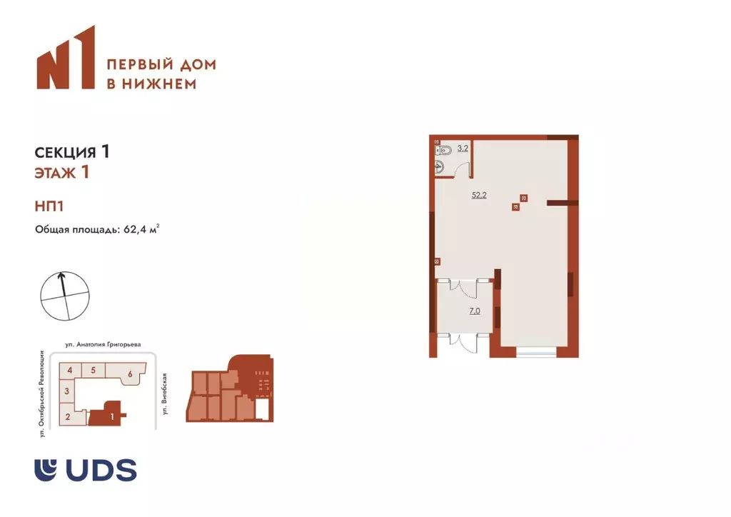 Помещение свободного назначения в Нижегородская область, Нижний ... - Фото 1