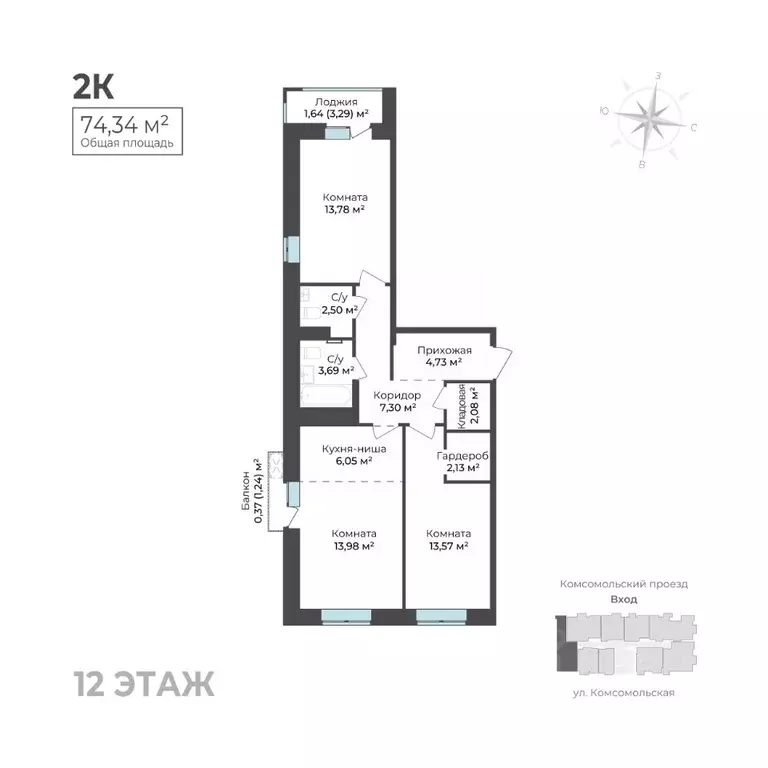 2-к кв. Удмуртия, Ижевск Комсомольский проезд (74.34 м) - Фото 1