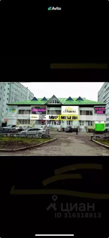 Помещение свободного назначения в Башкортостан, Стерлитамак ... - Фото 0