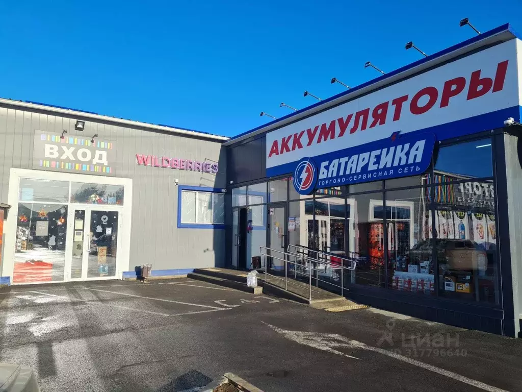 Помещение свободного назначения в Ростовская область, Таганрог ш. ... - Фото 1