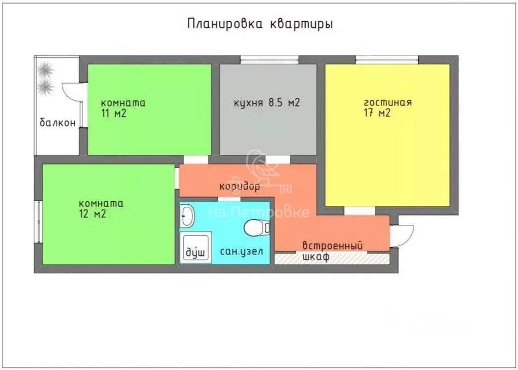 3-к кв. москва коломенская наб, 26к2 (62.0 м) - Фото 1