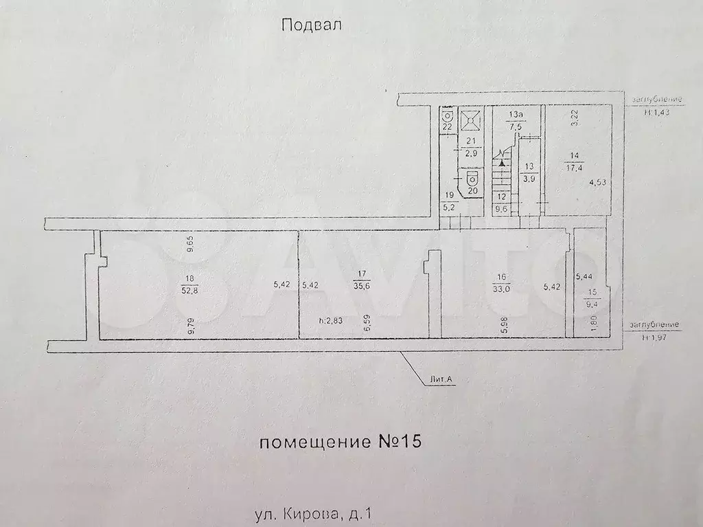 Пространство 150 м2 - Фото 0