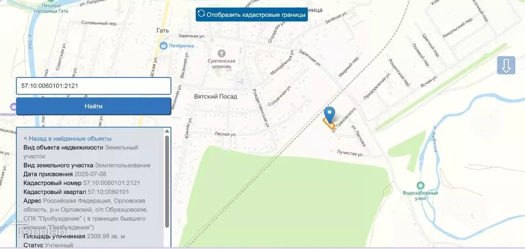Участок в Орловская область, Орловский район, д. Усть-Рыбница ул. ... - Фото 2