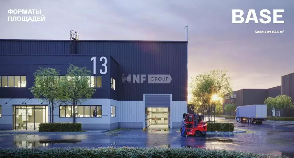 Склад в Московская область, Ленинский городской округ, Лопатино пгт ш. ... - Фото 1