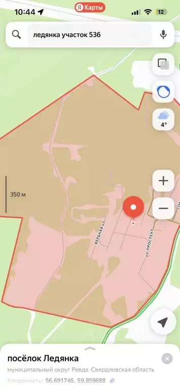 Участок в Свердловская область, Ревда муниципальный округ, пос. ... - Фото 1