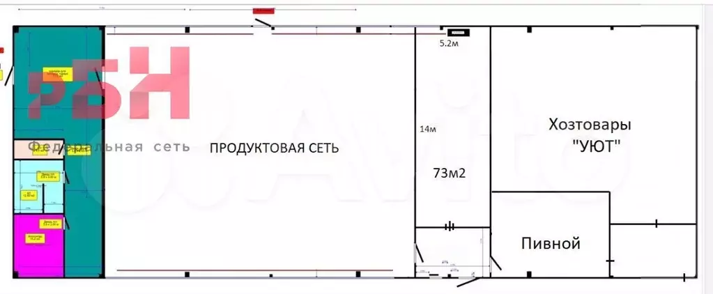 Помещение рядом продуктовой Федерал.сетью,73м2 - Фото 0