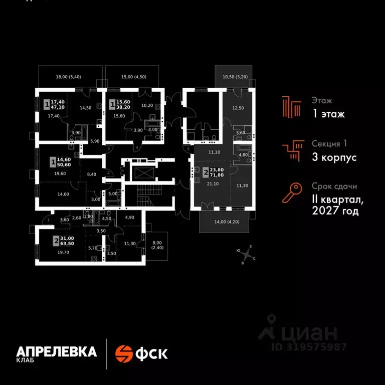 3-к кв. Московская область, Апрелевка Наро-Фоминский городской округ,  ... - Фото 1