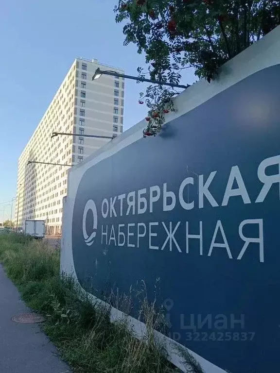 1-к кв. Санкт-Петербург просп. Большевиков, 68к1 (37.0 м) - Фото 2