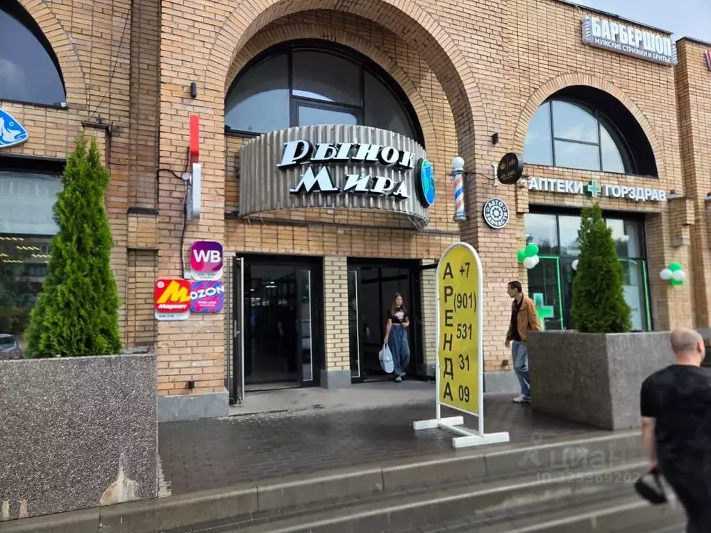 Помещение свободного назначения в Московская область, Электросталь ул. ... - Фото 1