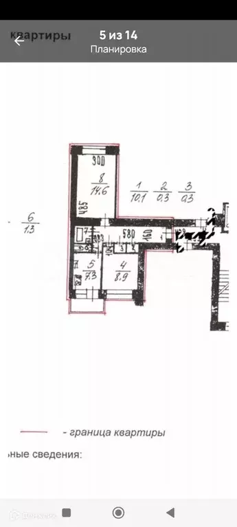 Продаётся 2-к квартира, 45.5 м - Фото 0