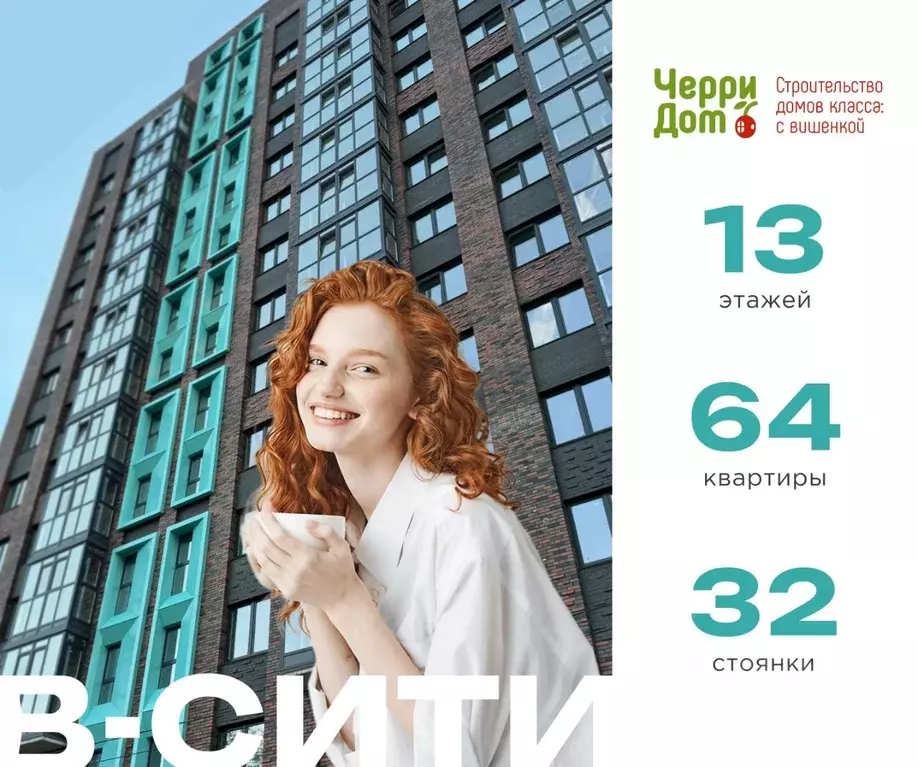 2-к кв. Вологодская область, Вологда Западная ул., 9 (63.8 м) - Фото 1