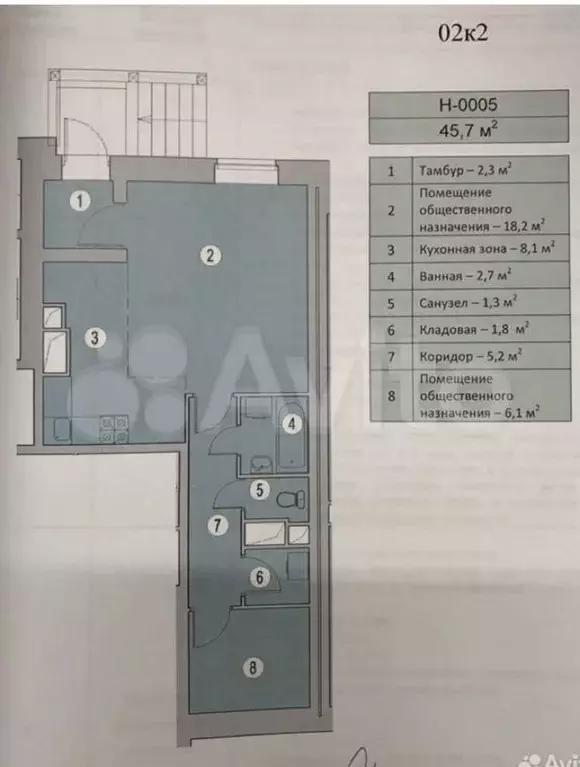 Свободного назначения, 45 м - Фото 0