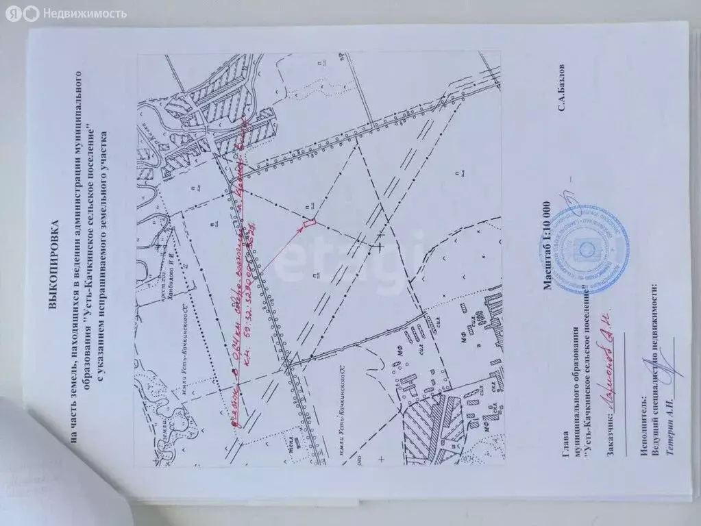 Участок в Пермский муниципальный округ, СНТ Берег-2 (20 м) - Фото 1