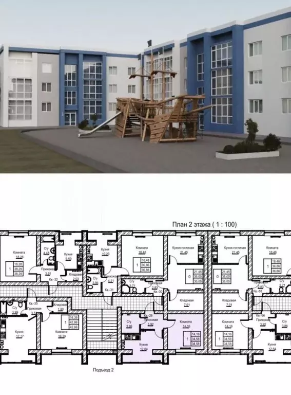 1-к кв. Калужская область, Малоярославец ул. Парижской Коммуны, 48 ... - Фото 2