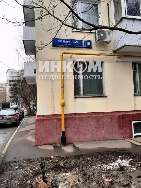 Продаётся 1-к квартира, 35.1 м - Фото 1