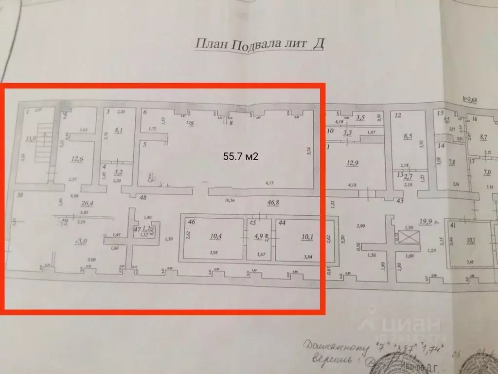 Помещение свободного назначения в Самарская область, Самара просп. ... - Фото 2