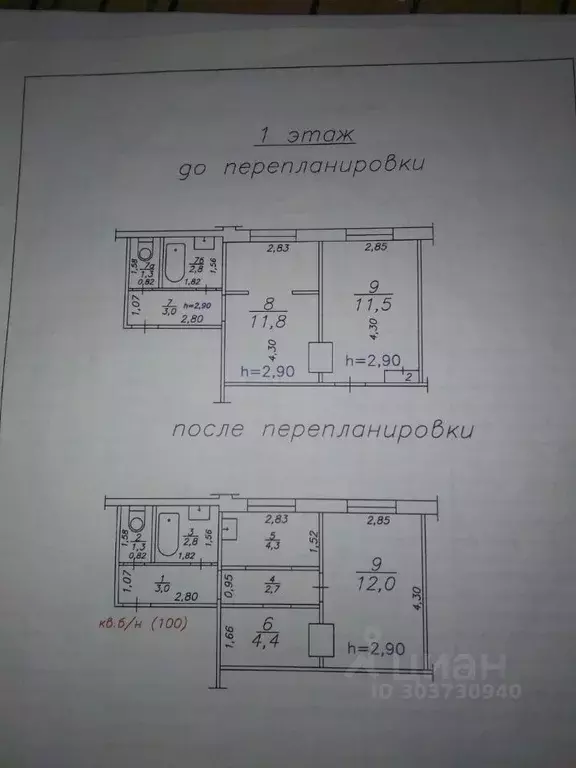 2-к кв. Красноярский край, Красноярск ул. Рокоссовского, 18 (31.0 м) - Фото 1