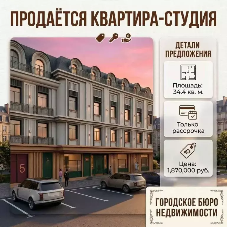 1-к кв. Кабардино-Балкария, Нальчик Кабардинская ул., 232/4 (34.4 м) - Фото 1
