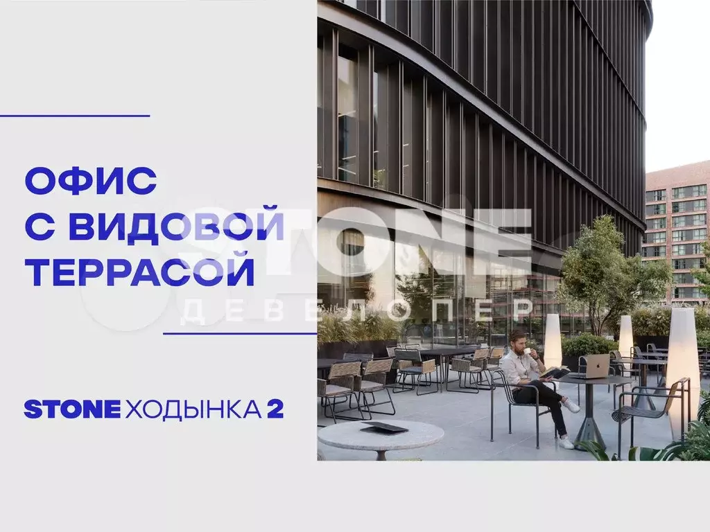 Продам офисное помещение, 320.2 м - Фото 1