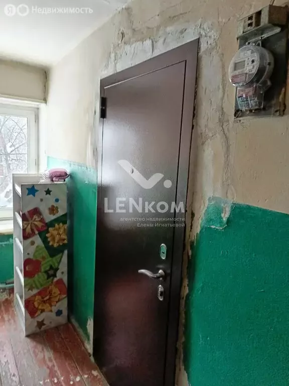 1к в 5-комнатной квартире (13.1 м) - Фото 2