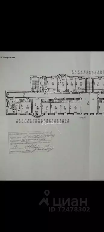 Комната Санкт-Петербург Московский просп., 149Б (21.0 м) - Фото 1