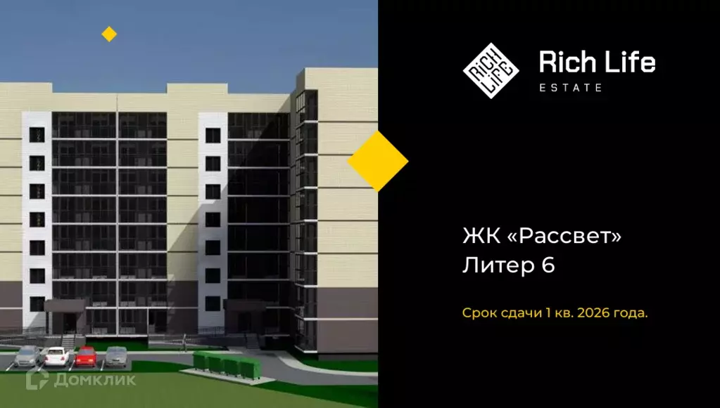 Продаётся 2-к квартира, 53.02 м - Фото 0