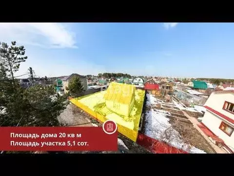 Участок 5,1 сот. (СНТ, ДНП) - Фото 1