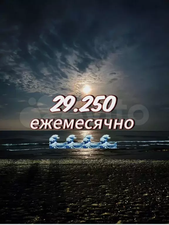 2-к. квартира, 77 м, 5/17 эт. - Фото 0