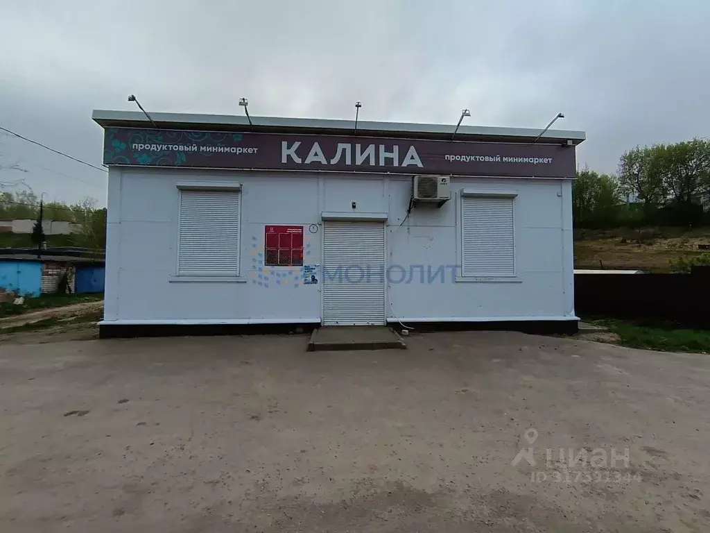 Торговая площадь в Нижегородская область, Павлово ул. Коминтерна (87 ... - Фото 0