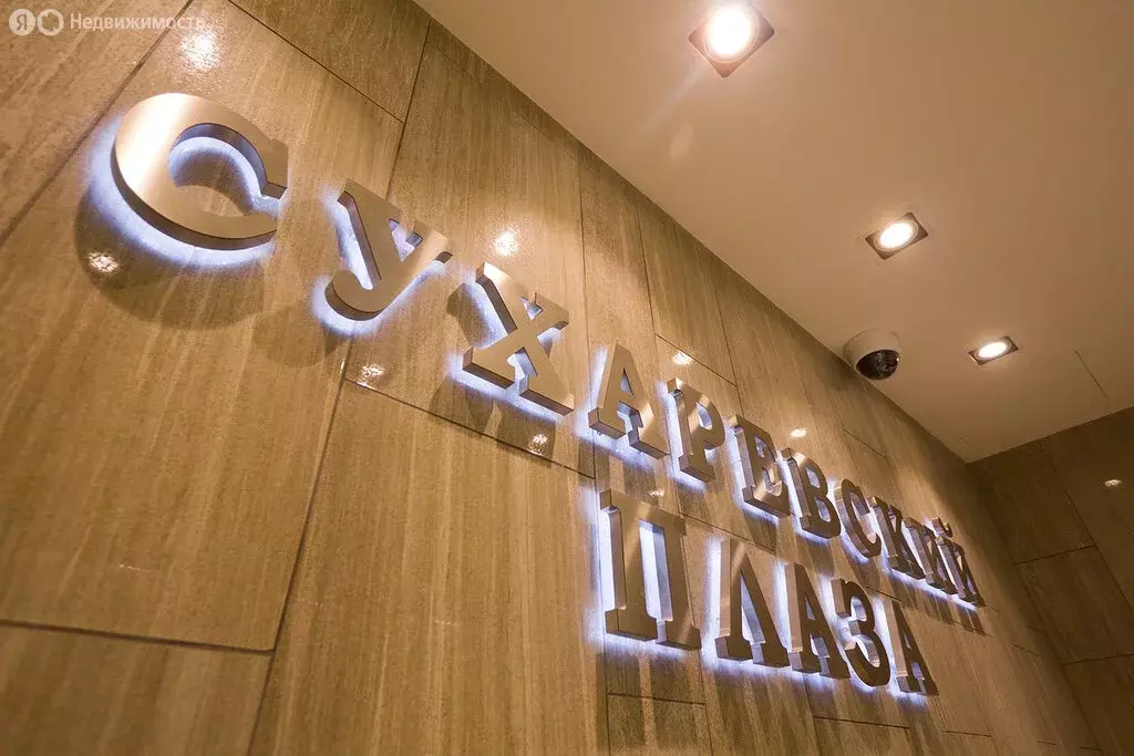 Офис (126 м) - Фото 1