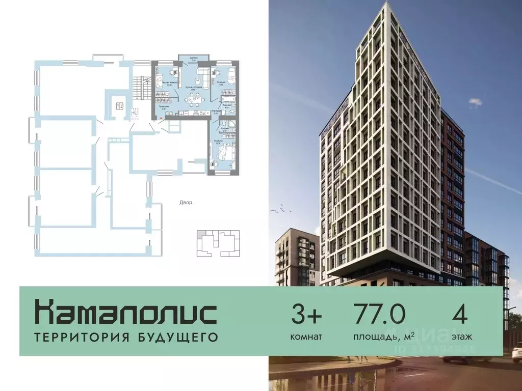 3-к кв. Пермский край, Пермь Заимка мкр, Камаполис жилой комплекс ... - Фото 1