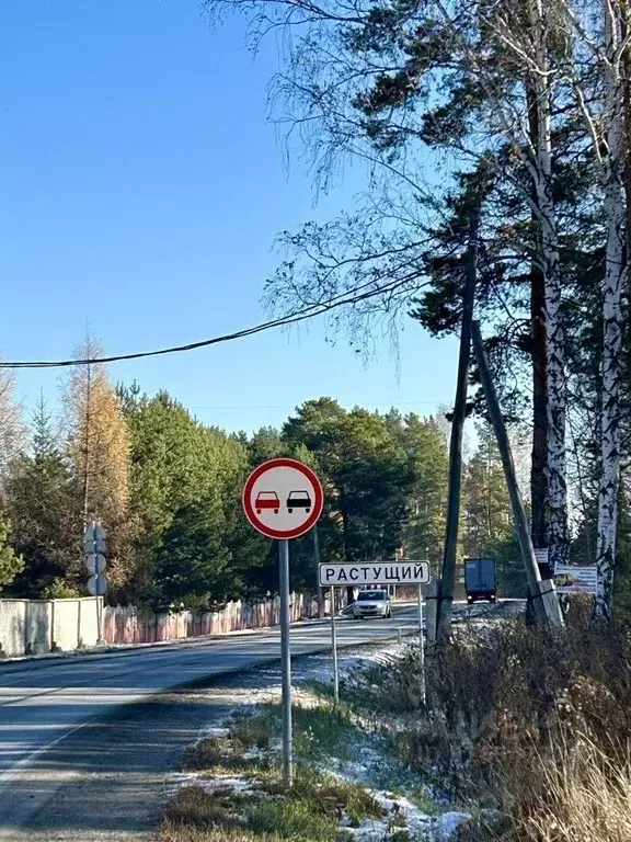 Участок в Свердловская область, Белоярский муниципальный округ, пос. ... - Фото 0