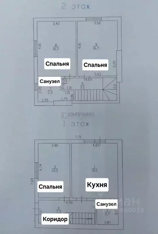 Таунхаус в Краснодарский край, Северский район, Афипское городское ... - Фото 2