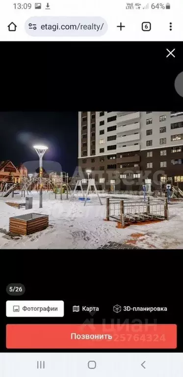 Студия Тюменская область, Тюмень ул. Тальниковая, 5 (25.7 м) - Фото 2