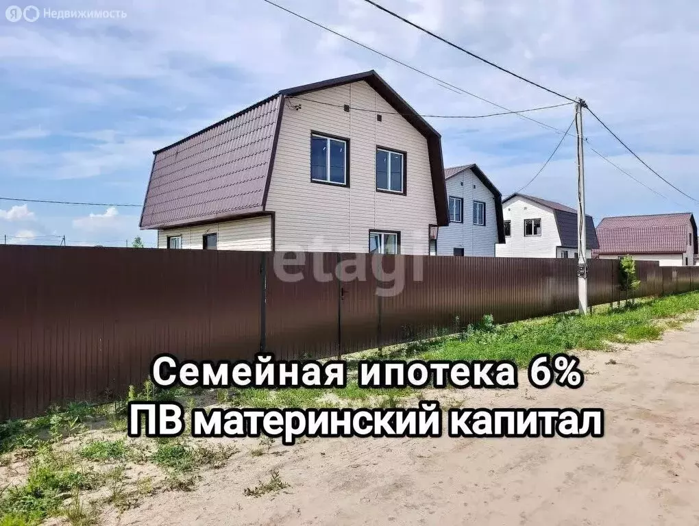 Дом в Тюмень, ДНТСН Зелёный Бор (83.4 м) - Фото 2