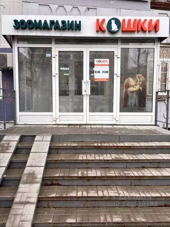 Помещение свободного назначения в Татарстан, Казань ул. Хайдара ... - Фото 0