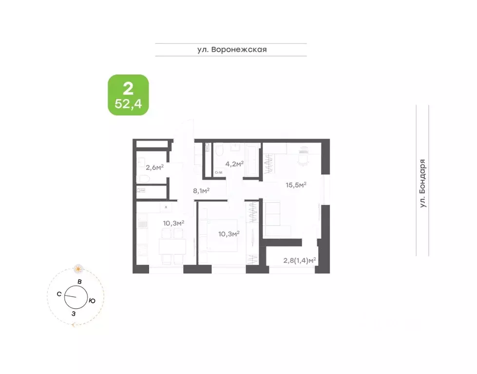 2-к кв. Хабаровский край, Хабаровск ул. Бондаря, 82к5 (52.4 м) - Фото 1