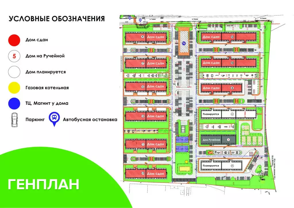 1-комнатная квартира: Сыктывкар, микрорайон Ручейный (39.07 м) - Фото 0