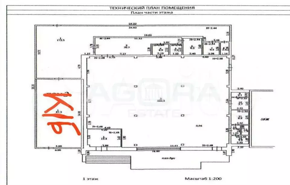 530 кв.м/Аренда торгового помещения/склад/производство/г.Электросталь - Фото 0