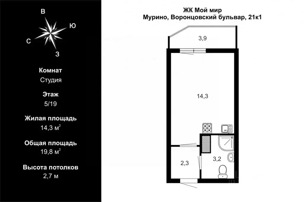 Студия Ленинградская область, Мурино Всеволожский район, бул. ... - Фото 2