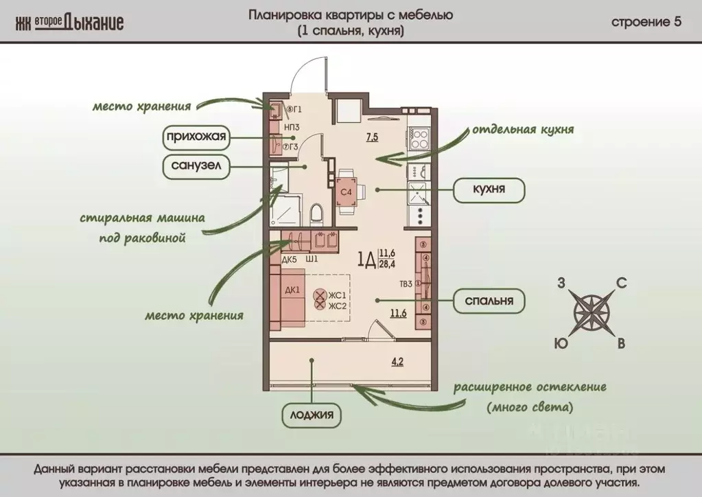 1-к кв. Пензенская область, Пензенский район, Засечный сельсовет, с. ... - Фото 1