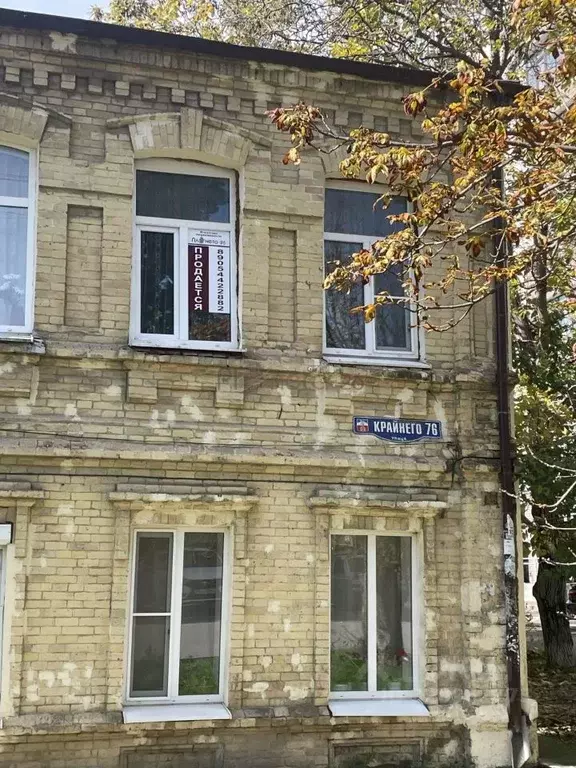 2-к кв. Ставропольский край, Пятигорск ул. Крайнего, 76 (45.7 м) - Фото 1