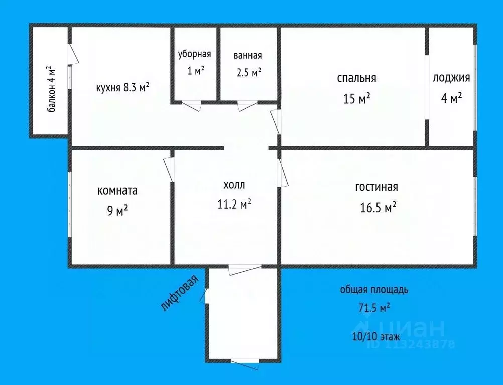 3-к кв. Дагестан, Махачкала проезд 1-й Учительский, 7 (71.5 м) - Фото 2