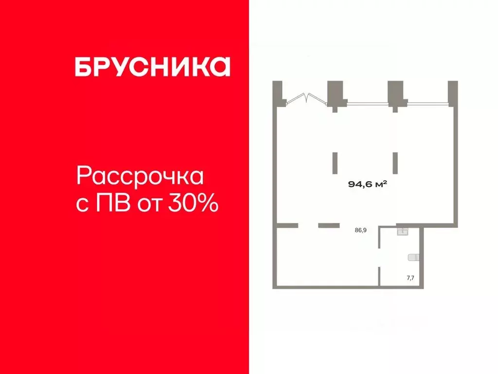 Помещение свободного назначения в Тюменская область, Тюмень Республики ... - Фото 1