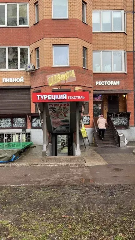 Помещение свободного назначения в Московская область, Люберцы ул. ... - Фото 1