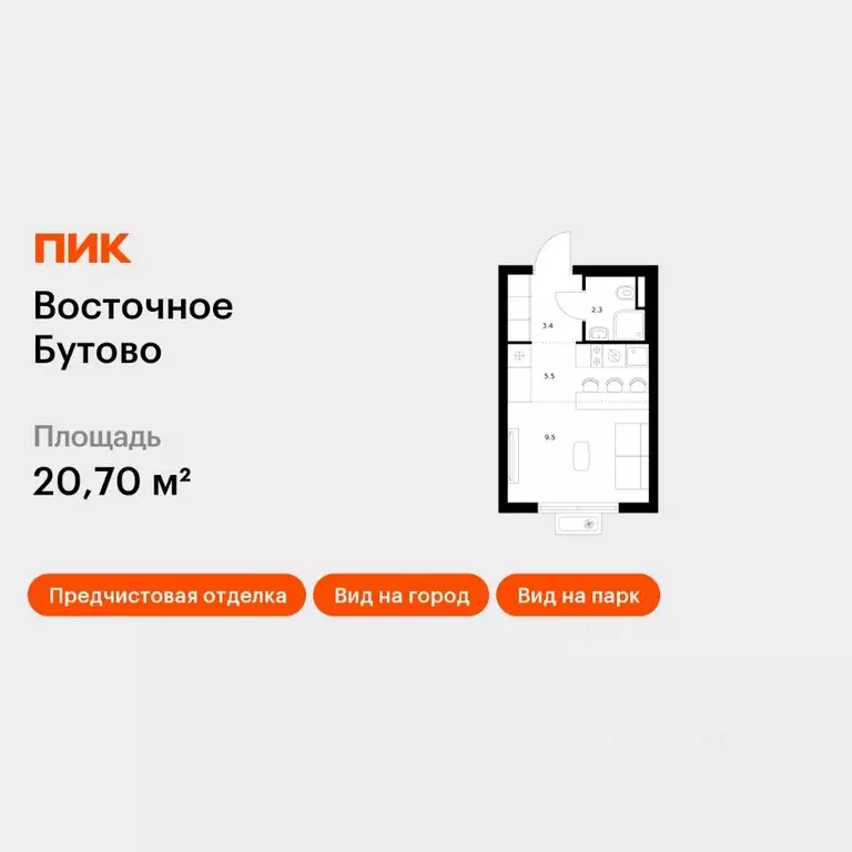 Студия Московская область, Ленинский городской округ, Боброво пгт ... - Фото 1