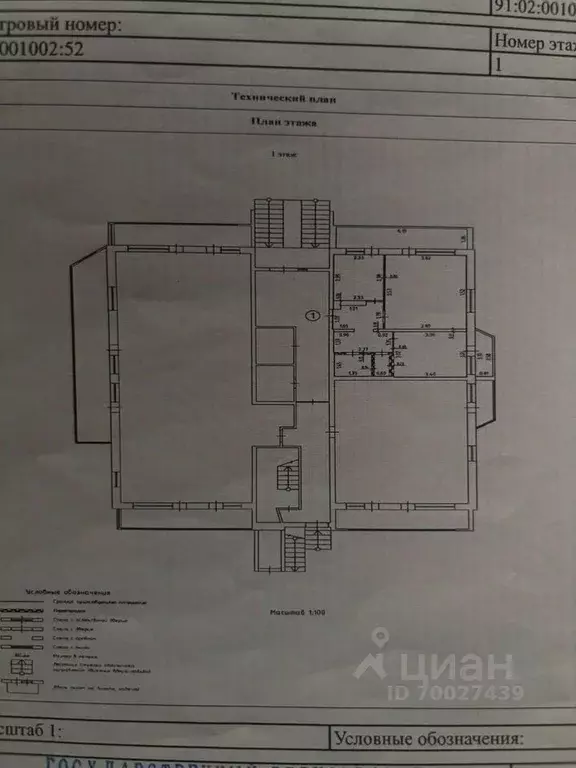 2-к кв. Севастополь ул. Павла Корчагина, 24 (60.0 м) - Фото 2